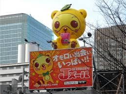 ミントC!Jメール